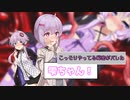 結月ゆかり雫が結月ゆかりで過酷なことを強いられる話【VOICEROID実況】