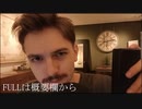 【海外ニキニキASMR】イケテル男のASMR