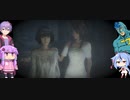 【零〜濡鴉ノ巫女〜】おやまではいきんぐpart3-4【VOICEROID】