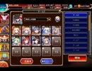 千年戦争アイギス 曜日ミッション：空からの贈物 神級EX 20221027Ver【☆3×イベ白以下×ケラ王子】