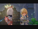 #184【原神】伝説‐セノ‐　怪しい人が続々ｗ