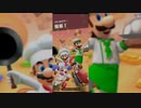 マリオカートツアー【4つのレースハイライト】をまとめてみた。