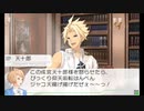 【VitaminZ Revolution 3DS】実況プレイ part12