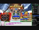 part0 [RTA]7時間14分4秒 いたスト30th 5コースエンドロールまで【VOICEROID実況】※報告のみ