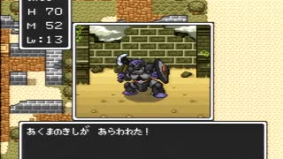 ゆうべを楽しむドラクエ１実況プレイ　06