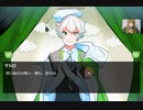 【イヤホン推奨】アンノウンゲームマシロ【ASMR.単発ゲーム実況.ヒソヒソ声.囁き声.睡眠導入.眠れる動画.脳が気持ちいい】