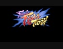 SFC『ファイナルファイト タフ』全ての分岐を紹介&真ED迄【マルカツ!】
