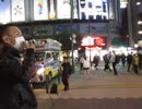 2022/10/27(水) JR山手線主要7駅 反日カルト、集団ストーカー組織共謀犯罪周知街宣周知 秋葉原駅中央改札＆アトレ１改札口前ー②