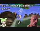 【スプラトゥーン3】ミヤギからバイトしに来たずんだもん　#03