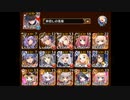 第43回【No.1ガバ王子決定戦】未覚醒【おりゅ部門】-気軽に挑戦-