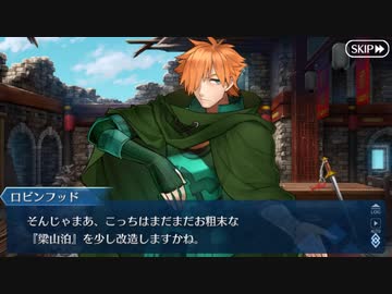 【実況】今更ながらFate/Grand Orderを初プレイする！　梁山泊イベ　3