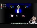 グダグダ刹那の見切りと近況報告
