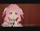『プリマドール』黒猫亭スペシャルステージ♪「時を刻む唄／灰桜（CV.和氣あず未）」
