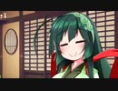 ずんハロ。