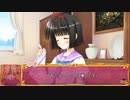 よう∽ガク ～妖学園の未来は会長次第!?～　プレイ動画　パート21　小夏ルート1