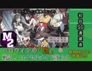 【期間限定建造】アズールレーン ハロウィンの『嵐』＆戦え！ロイヤルメイド隊３rd 初回50連建造【残り3隻】