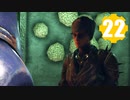 【Fallout76】帰省者ゆかり #22
