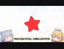 【Cevio実況】チェビっ子たちの大乱闘　part39