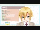 【卯月コウ】リスナー「？おつ」コウ「(爆笑)ネタが伝わらないのも楽しい。ネタが分からない時に『うんうん』や『草』はやめて欲しい