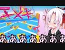 落下でっかいなちゃん【FallGuys】