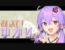 【ソロジャーナルRPG紹介】うおー ソロジャーナルってなんだ？