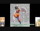 FS 孫悟空(NEW SPECver) ゆっくりプラモ動画