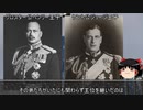【約5分半動画】ヨーロッパ君主の継承について【歴史小話】