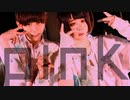 [ オリジナル振付 ] ぴんく- MARETU様 [ みこいす×安藤未知 ]