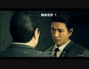 ミラー主みくにのJUDGE EYES『やっと面白くなってくる復活のキムタク Chapter4～』【2022/10/27】5/5