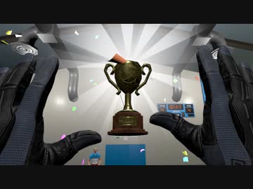 『VRドッジボール』で、恩師に捧げる勝利のトロフィー。