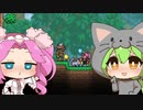 【Terraria】ずんだもんがテラリアをマルチプレイ #8【猫】