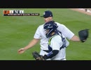 【MLB】影の立役者トリビーノのフレーミング集（2022年）
