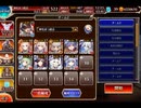 千年戦争アイギス 曜日ミッション：黄金の鎧 神級EX 20221028Ver【☆3×イベ白以下×ちび金光】