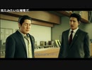 ミラー主みくにのJUDGE EYES『やっと面白くなってくる復活のキムタク Chapter4～』【2022/10/27】4/5