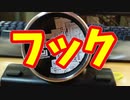 【玩具コーナー】フック【今月の成果】