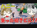 【Just die already】このゲームで最も恐ろしいものに襲われた彼らの運命やいかに！【#5】