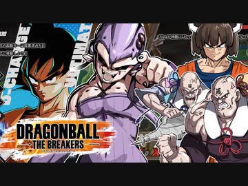 【DBtB】オラに元気を分けてくれ！魔人ブウVS元気玉【ドラゴンボールザブレイカーズ】
