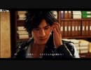 ミラー主みくにのJUDGE EYES『やっと面白くなってくる復活のキムタク Chapter4～』【2022/10/27】3/5