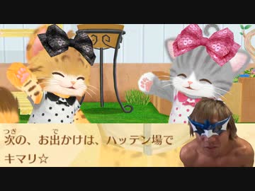 喋る猫に語録を教え倒したあとの絶叫怪文書マシーンたくにゃ.mp26