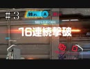 【GUNDAM EVOLUTION】ほぼ初心者がうまくなることはあるのか？