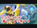 ゾロアーク？　高いから買えません、ゼラ使います【ポケモンユナイト109】