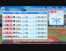 【横浜De】転生選手と黄金時代を！パワプロ2022ペナントしていく[2年目'23年9/4-]