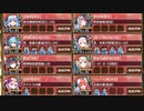 【字幕有】オシリスの審判場 アアル 六層 15審【城プロRE 平均Lv77】