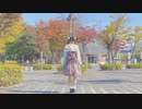 【ゆゆまる】愛言葉II 踊ってみた