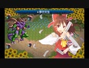 東方蒼神縁起V　実況するんじゃない？ PART47