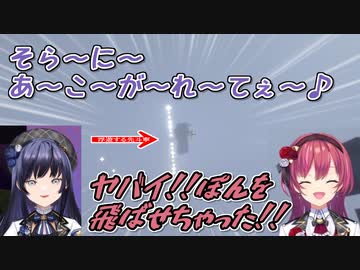 【Minecraft】天ヶ瀬むゆが壊した場所から歌いながらゆっくり浮遊していく先斗寧【にじさんじ切り抜き】