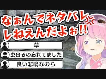 【んな虐】逆にびっくりシーンを教えない方が楽しめると気づいてしまったルーナイト達