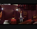 ミラー主みくにのJUDGE EYES『やっと面白くなってくる復活のキムタク Chapter4～』【2022/10/27】1/5