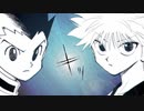 【新刊発売記念】『HUNTER×HUNTER』ゴン×キルアPV（CV潘めぐみ、伊瀬茉莉也）【冨樫義博展 -PUZZLE- 開催記念】
