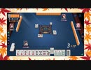 【雀魂】ひびの麻雀2022　part301【玉の間・雀豪1】